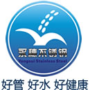 wb万搏(中国)首页官方网站
