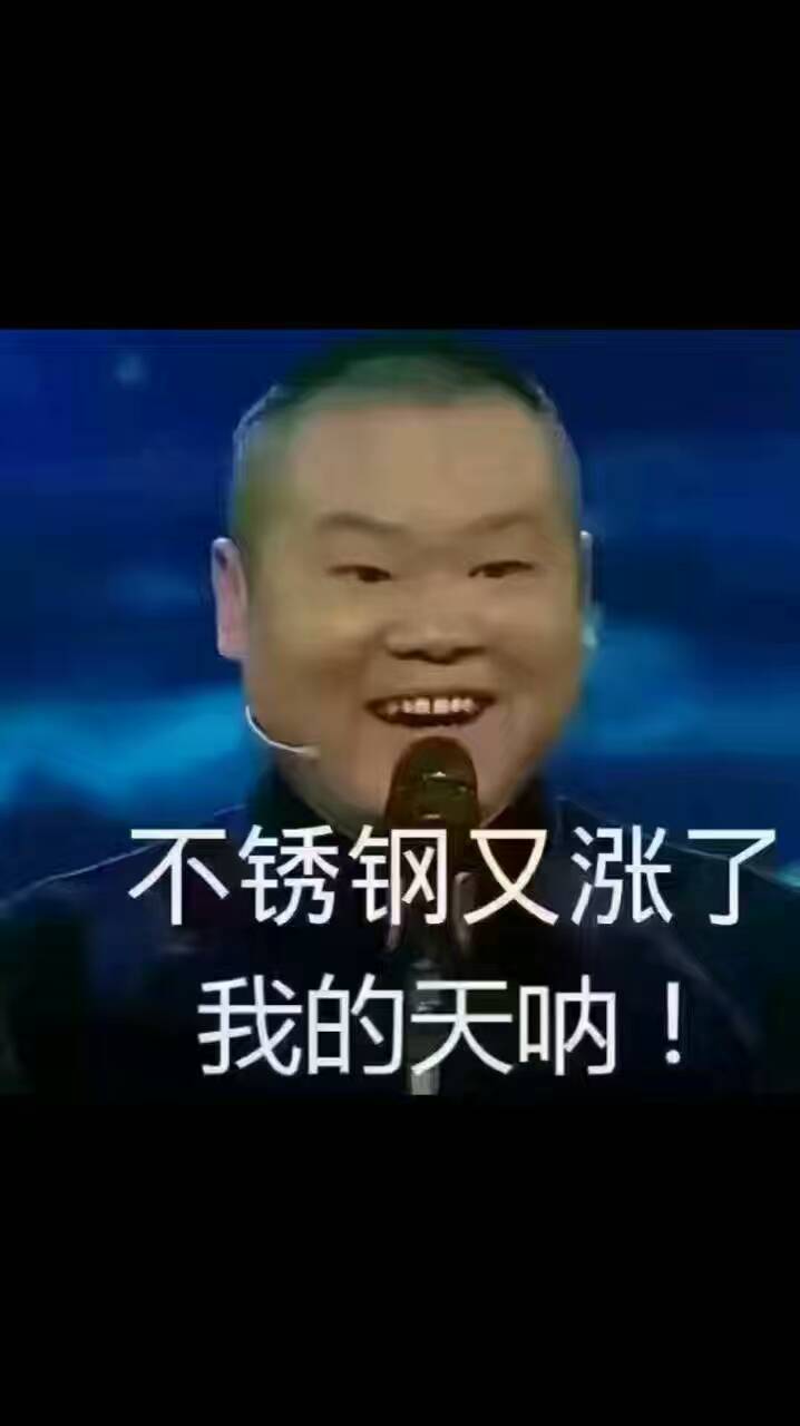 wb万搏(中国)首页官方网站价格又涨了.jpg