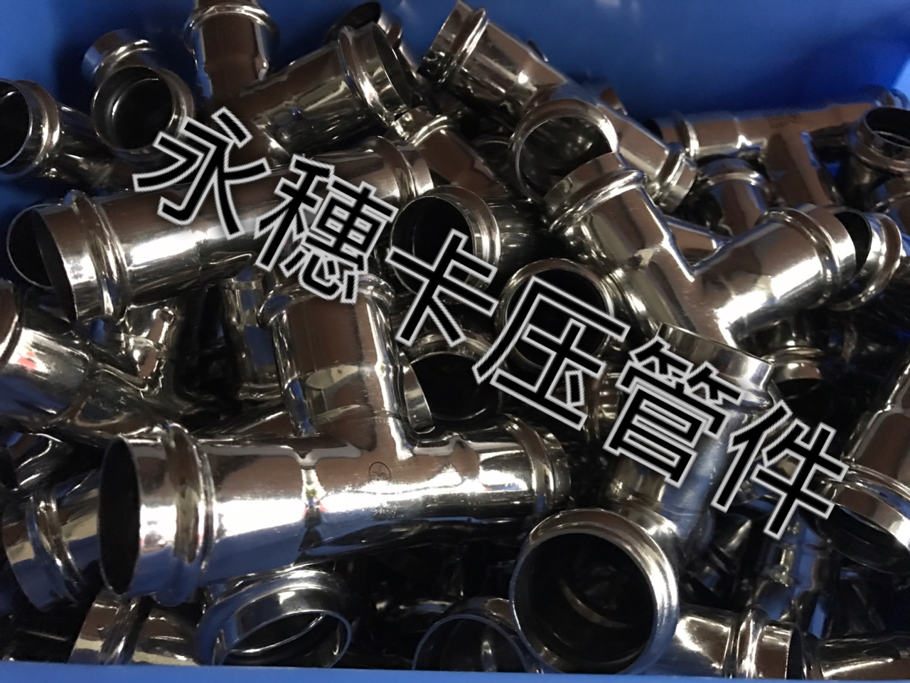 wb官网(中国)牌双卡压wb万搏(中国)首页官方网站管件