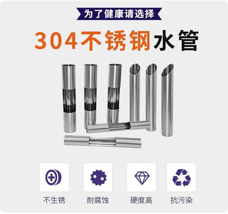 wb万搏(中国)首页官方网站水管的优势.jpg