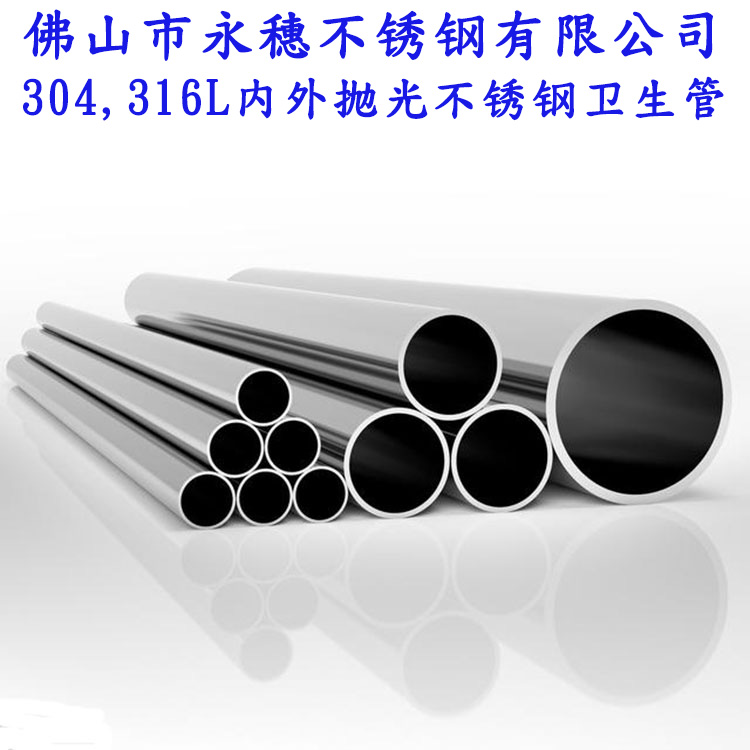 广东wb官网(中国)品牌wb万搏(中国)首页官方网站给水管.jpg