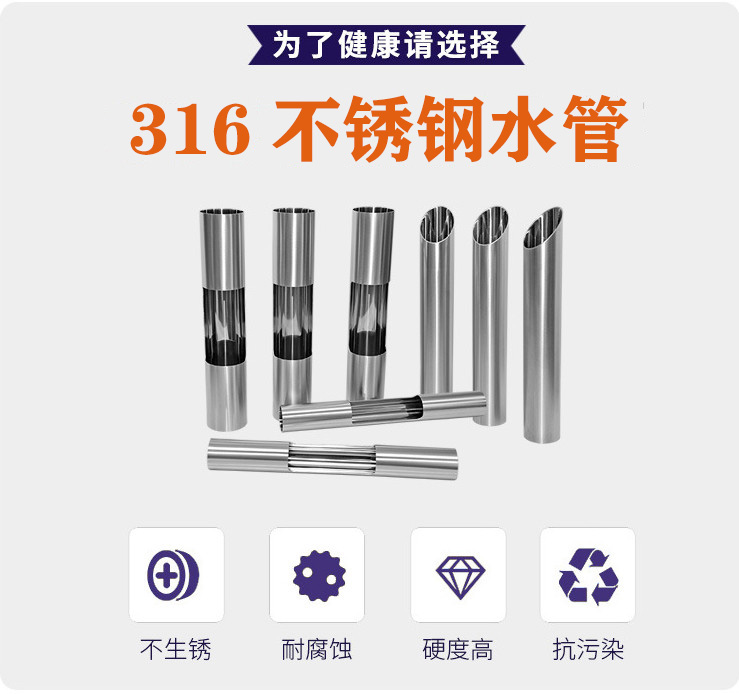 广东wb官网(中国)品牌316wb万搏(中国)首页官方网站水管的优势.jpg