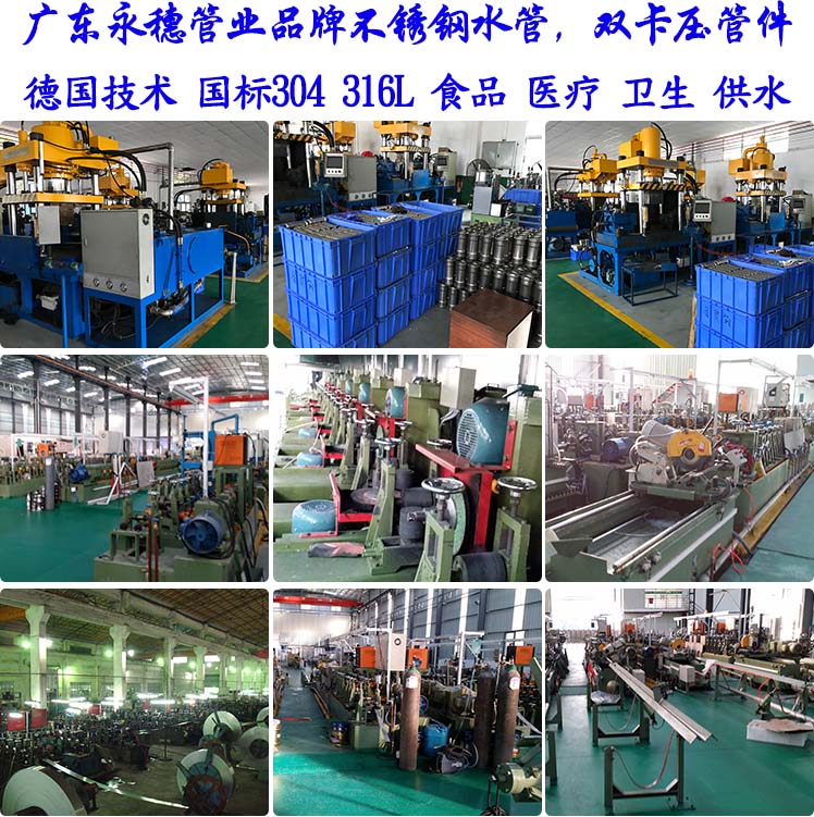 wb官网(中国)管业wb万搏(中国)首页官方网站水管生产设备