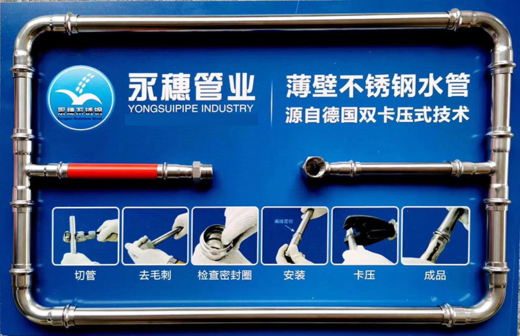 wb官网(中国)管业.jpg