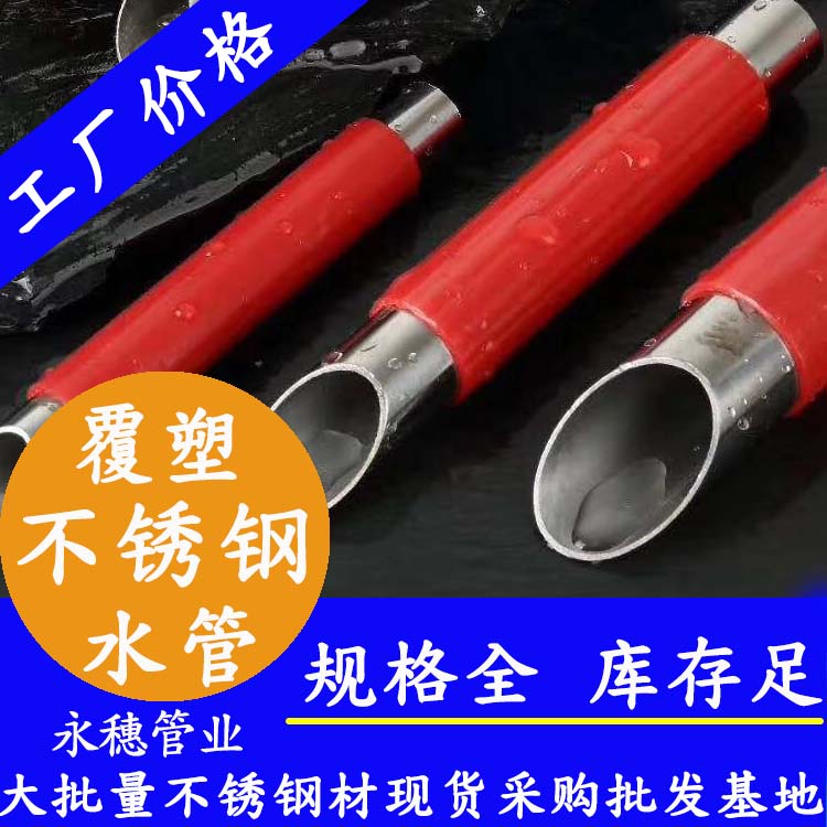 wb官网(中国)品牌覆塑wb万搏(中国)首页官方网站热水管材.jpg