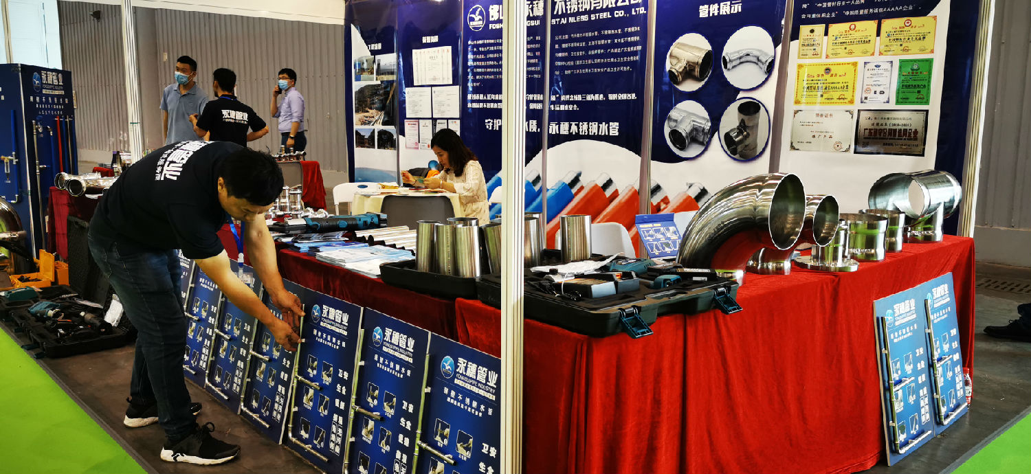 wb官网(中国)管业展位
