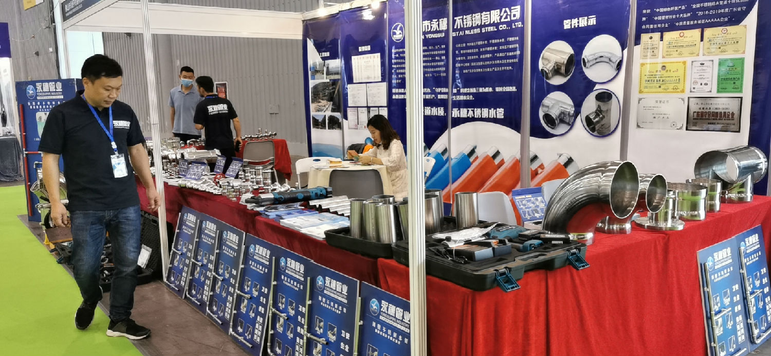 wb官网(中国)管业展位