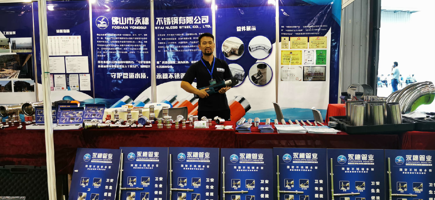 wb官网(中国)管业展位