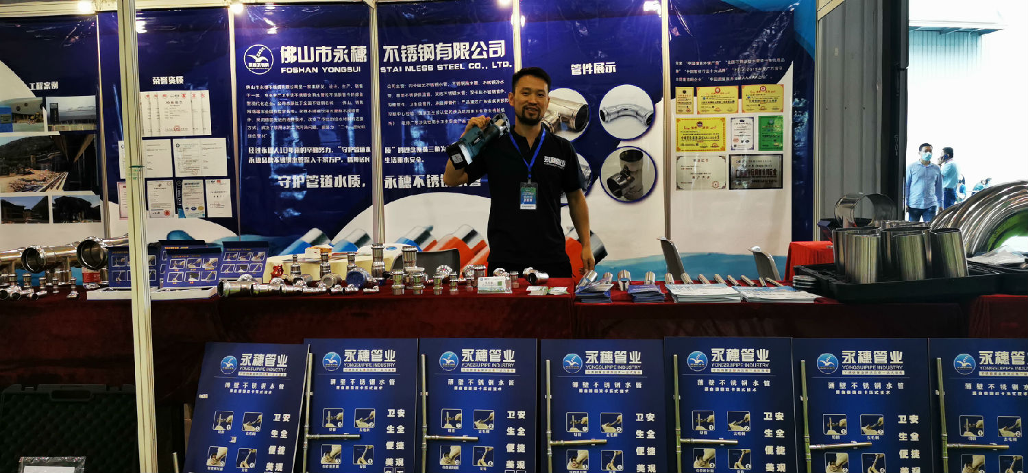 wb官网(中国)管业展位