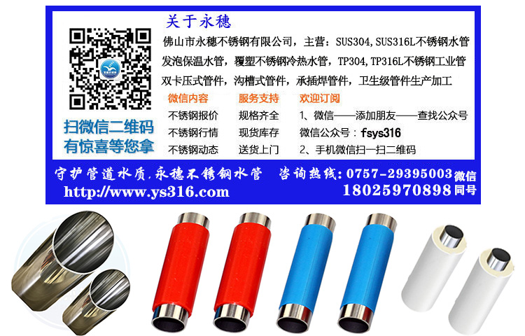 wb万搏(中国)首页官方网站联系电话.jpg
