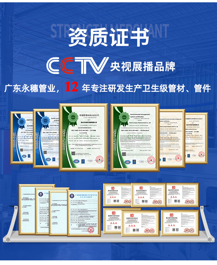 荣誉证书+wb万搏(中国)首页官方网站.jpg