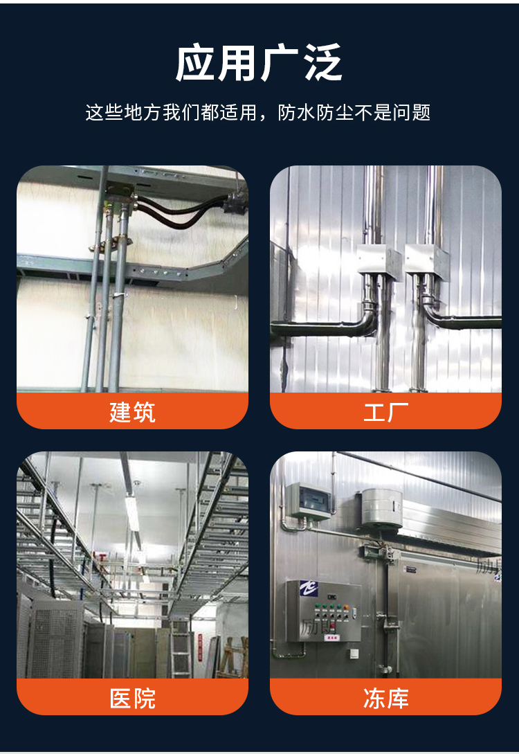 wb万搏(中国)首页官方网站穿线管详情页_10.jpg