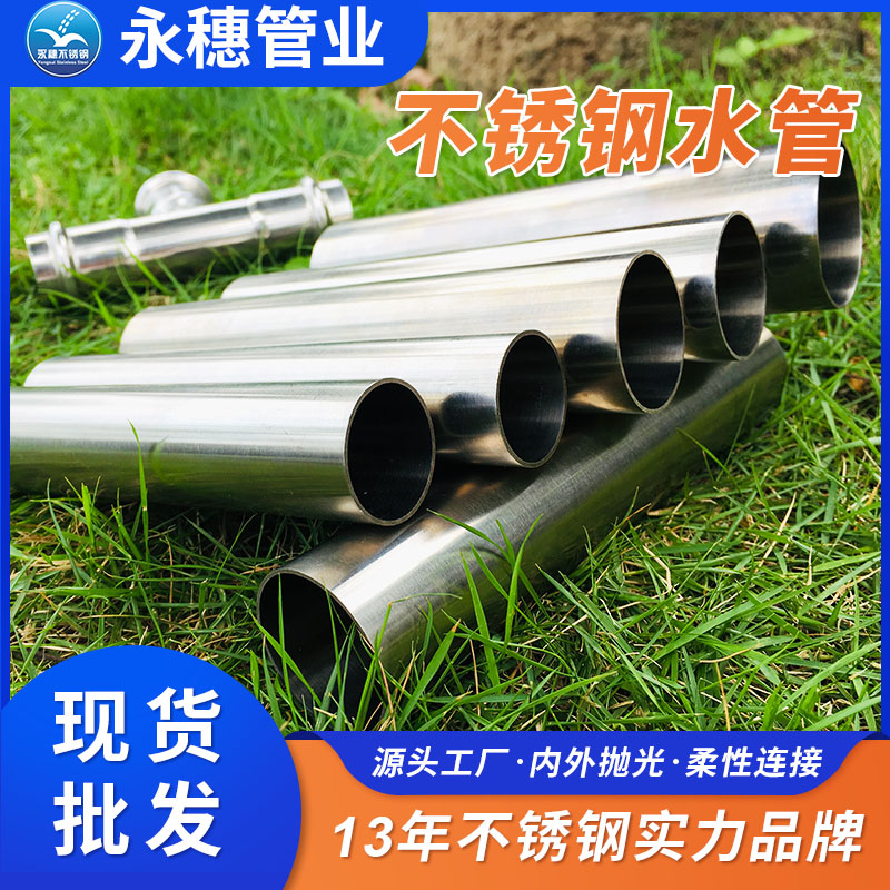 双卡压式wb万搏(中国)首页官方网站给水管道佛山wb官网(中国)管业品牌.jpg