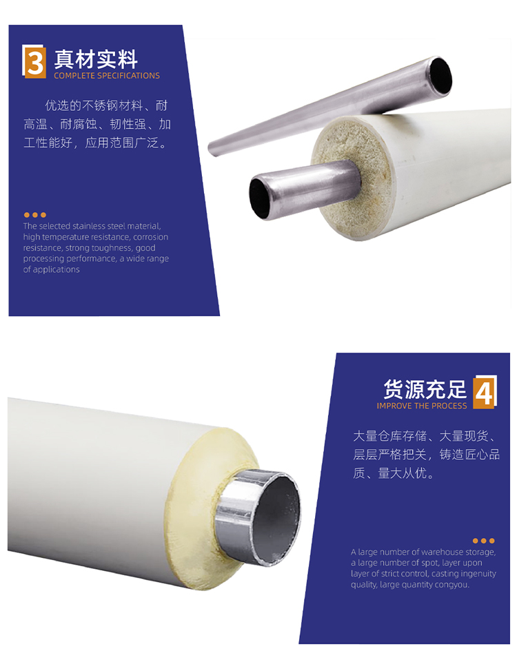 发泡wb万搏(中国)首页官方网站水管细节.jpg