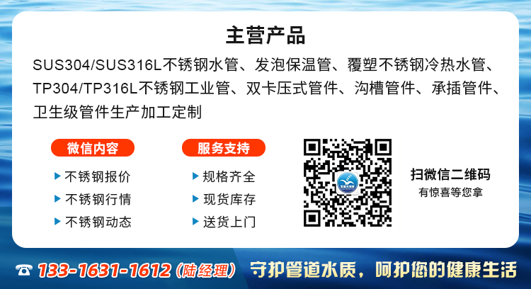联系方式(陆经理）wb万搏(中国)首页官方网站.jpg