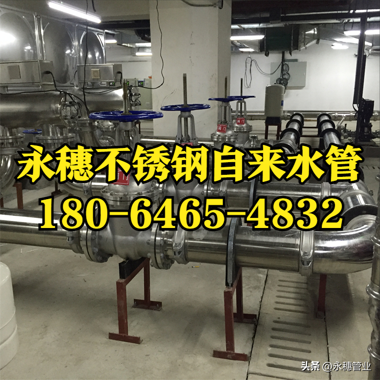 wb官网(中国)品牌wb万搏(中国)首页官方网站水管.png