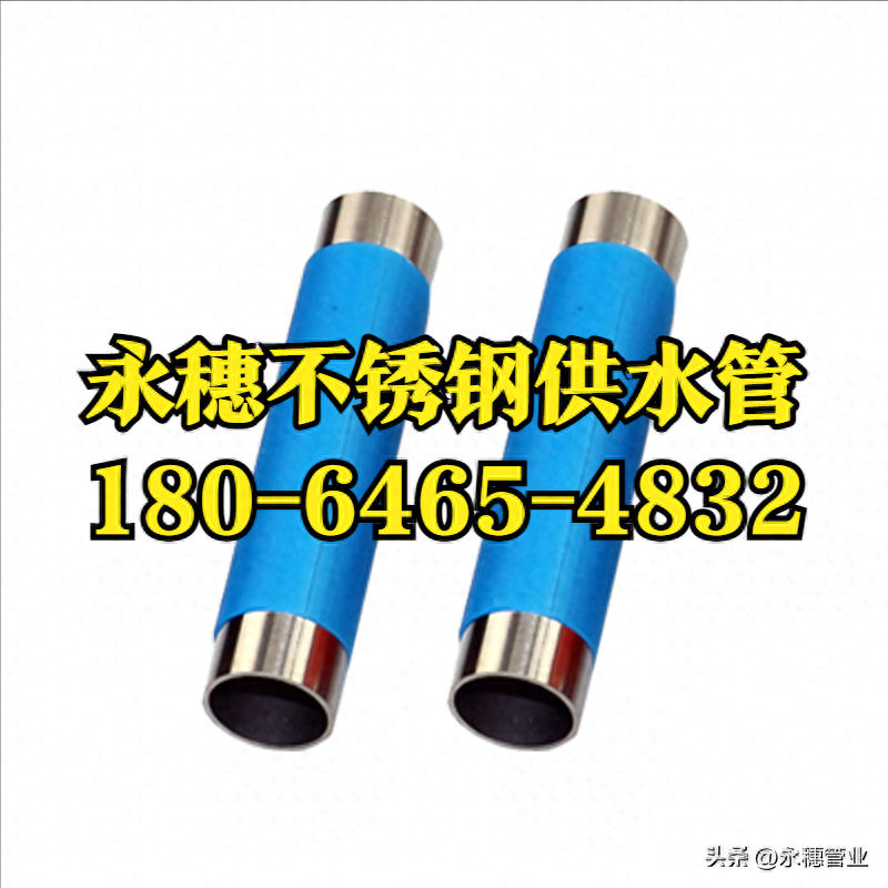 wb官网(中国)wb万搏(中国)首页官方网站保温管.png