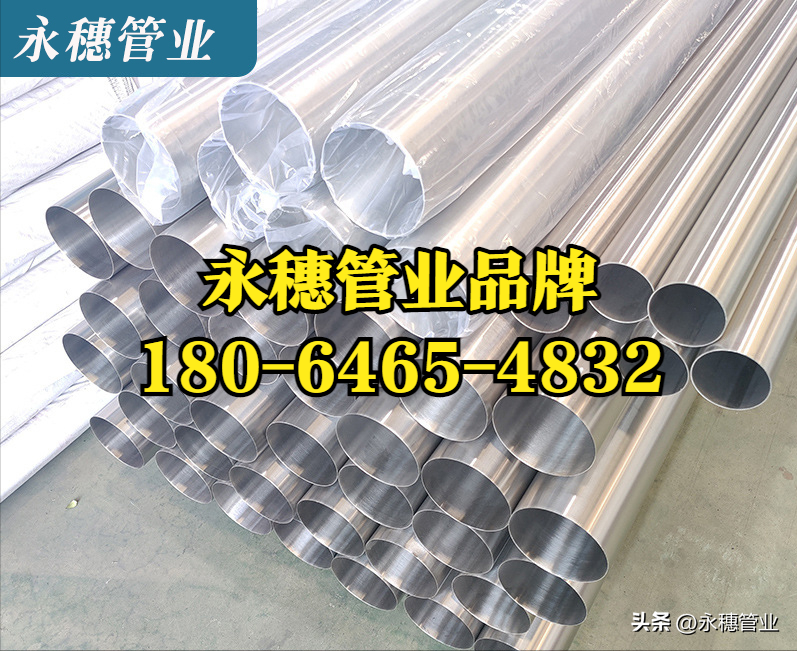 wb官网(中国)wb万搏(中国)首页官方网站水管价格.png