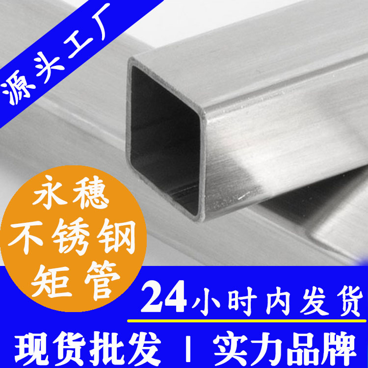 wb官网(中国)牌wb万搏(中国)首页官方网站扁管 (3).jpg
