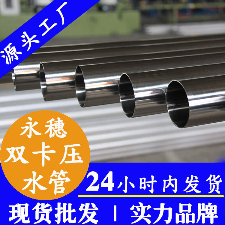 dn20wb万搏(中国)首页官方网站加热水管.jpg