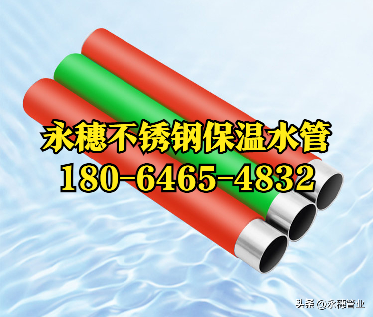 wb官网(中国)wb万搏(中国)首页官方网站给水管道生产厂家.png