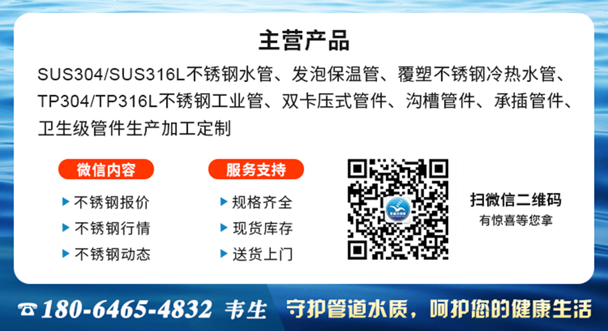 联系方式韦生wb万搏(中国)首页官方网站.jpg