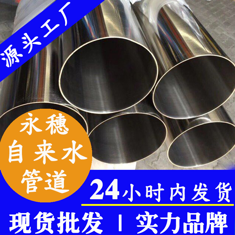 wb万搏(中国)首页官方网站外墙水管广东wb官网(中国)管业品牌.jpg