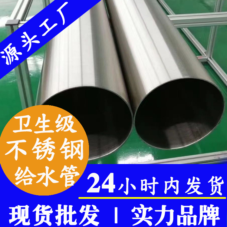 卫生级wb万搏(中国)首页官方网站给水管wb官网(中国)管业品牌.jpg