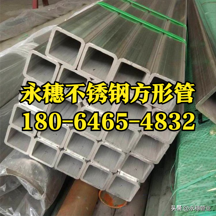 wb官网(中国)牌wb万搏(中国)首页官方网站方钢管生产厂家.png