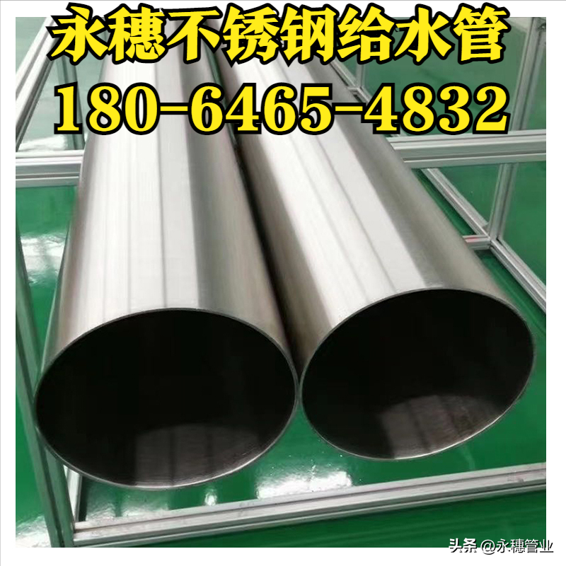 wb官网(中国)wb万搏(中国)首页官方网站给水管道现货批发价格表.png
