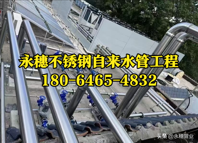 佛山wb官网(中国)牌wb万搏(中国)首页官方网站自来水管工程.png