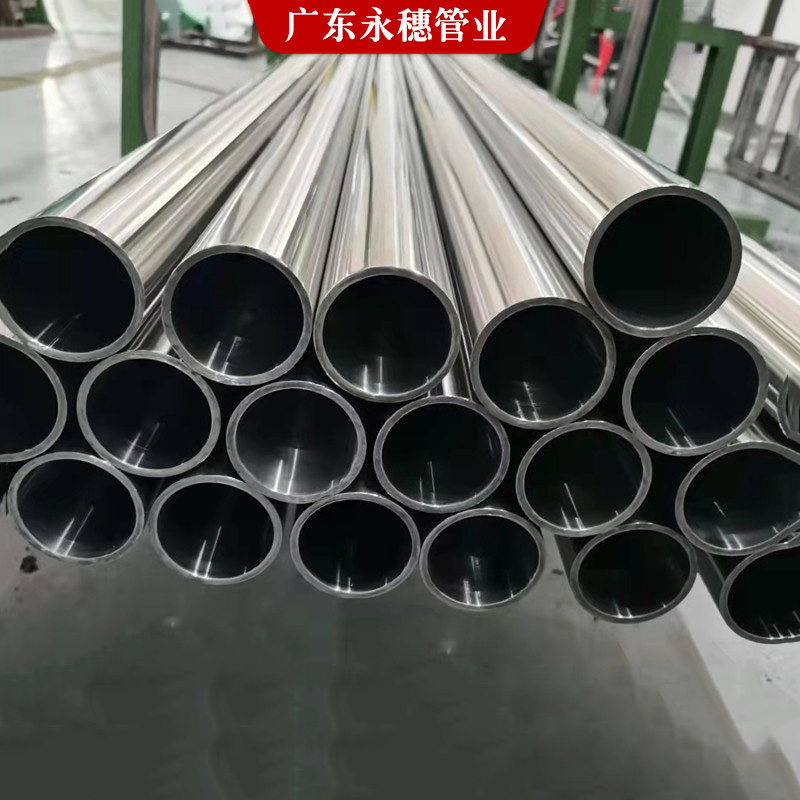 wb官网(中国)管业品牌内外抛光管3.jpg