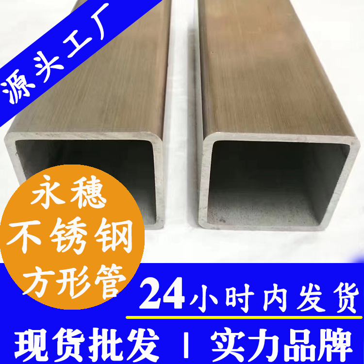 wb万搏(中国)首页官方网站拉丝管广东wb官网(中国)管业品牌.jpg