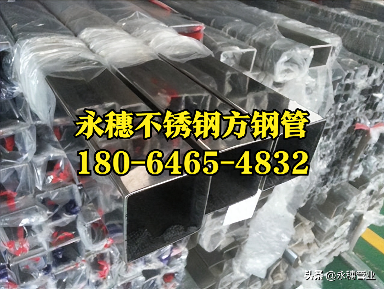 wb官网(中国)管业品牌wb万搏(中国)首页官方网站方形管生产厂家.png
