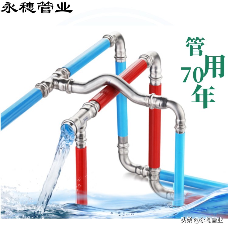wb官网(中国)wb万搏(中国)首页官方网站冷热水管.jpeg