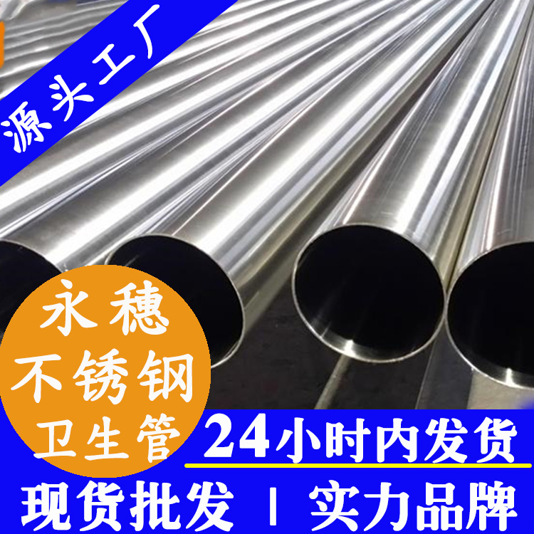 wb万搏(中国)首页官方网站医疗管道wb官网(中国)管业集团.jpg