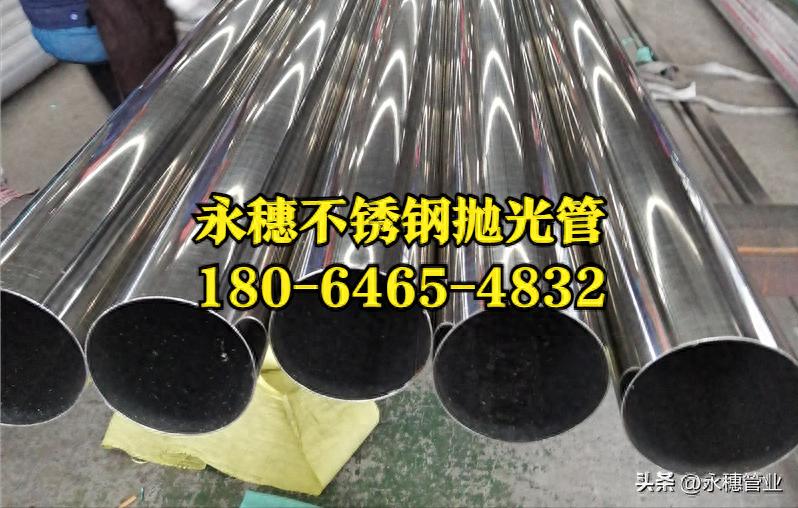 wb官网(中国)wb万搏(中国)首页官方网站抛光管.jpeg