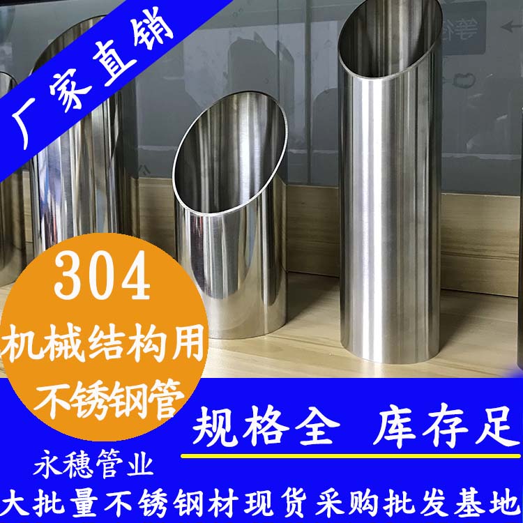 机械结构用wb万搏(中国)首页官方网站管