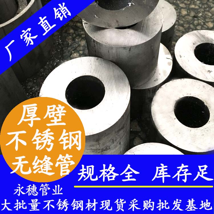 大口径wb万搏(中国)首页官方网站无缝钢管