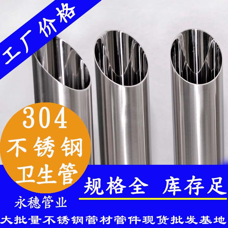 168×4.0卫生级wb万搏(中国)首页官方网站管