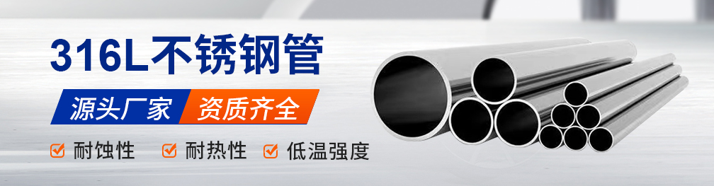 316Lwb万搏(中国)首页官方网站管