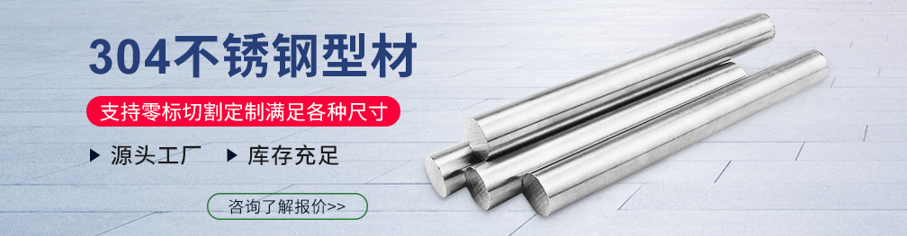 wb万搏(中国)首页官方网站型材