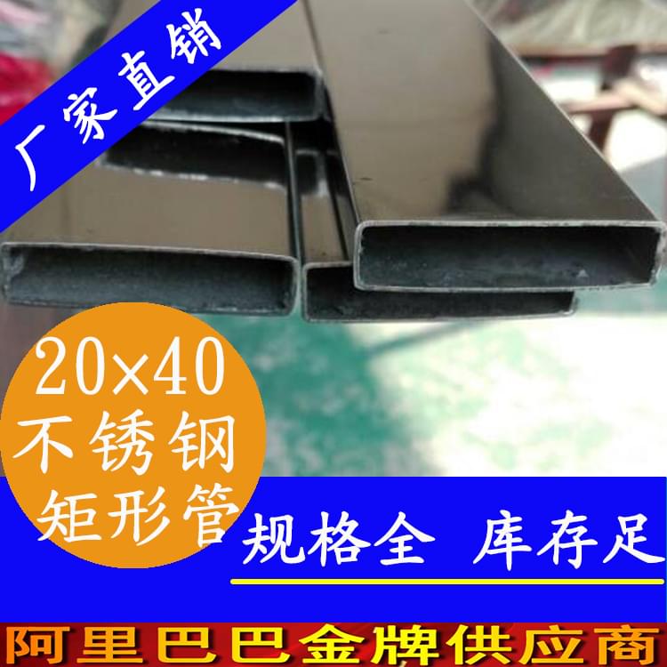 316wb万搏(中国)首页官方网站矩管