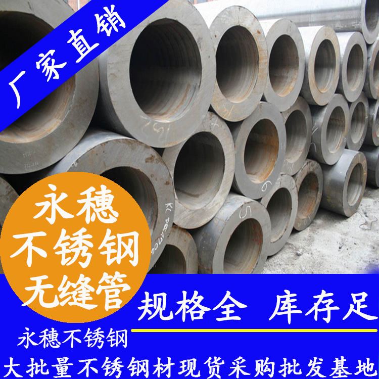 大口径wb万搏(中国)首页官方网站无缝钢管