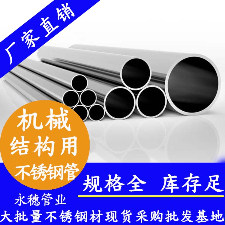 机械结构用wb万搏(中国)首页官方网站管