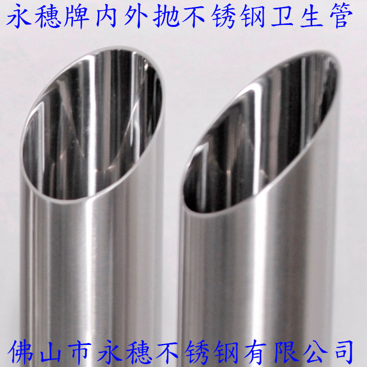 316Lwb万搏(中国)首页官方网站卫生管