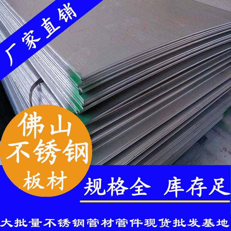 wb万搏(中国)首页官方网站工业板
