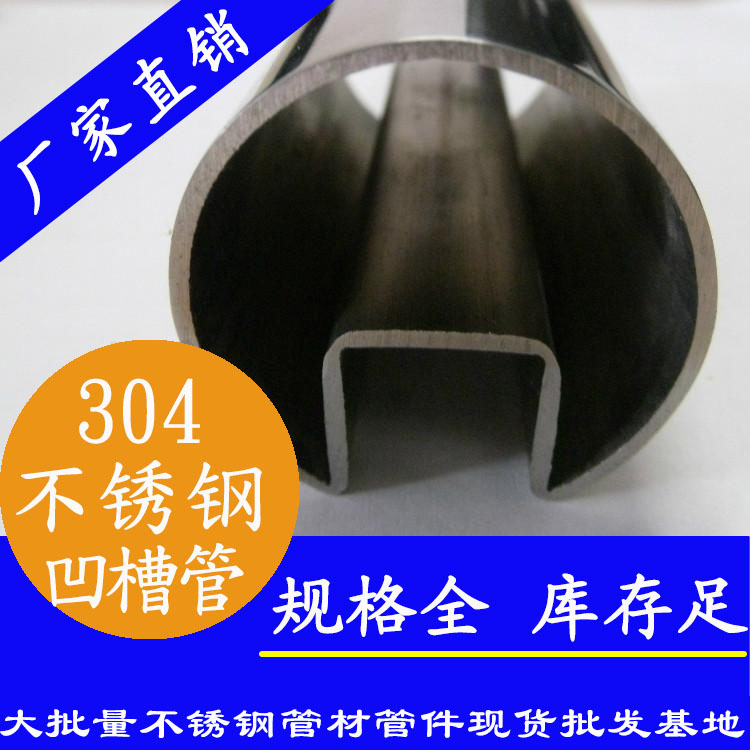 wb万搏(中国)首页官方网站异型管