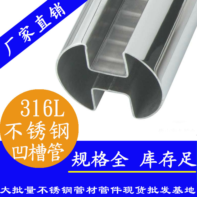 wb万搏(中国)首页官方网站异型管