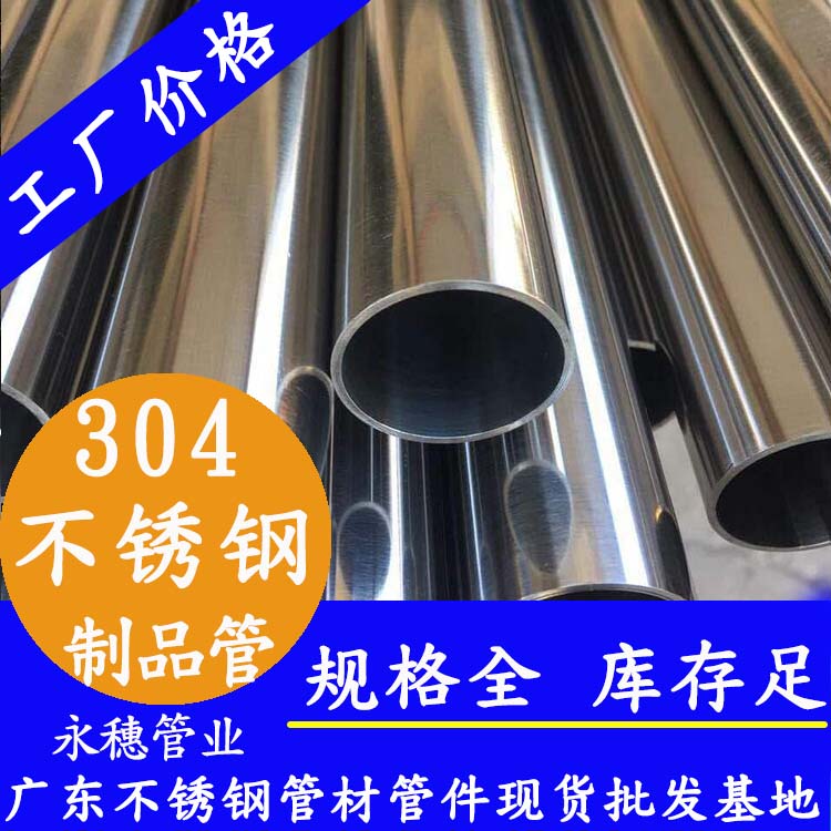 304wb万搏(中国)首页官方网站制品管